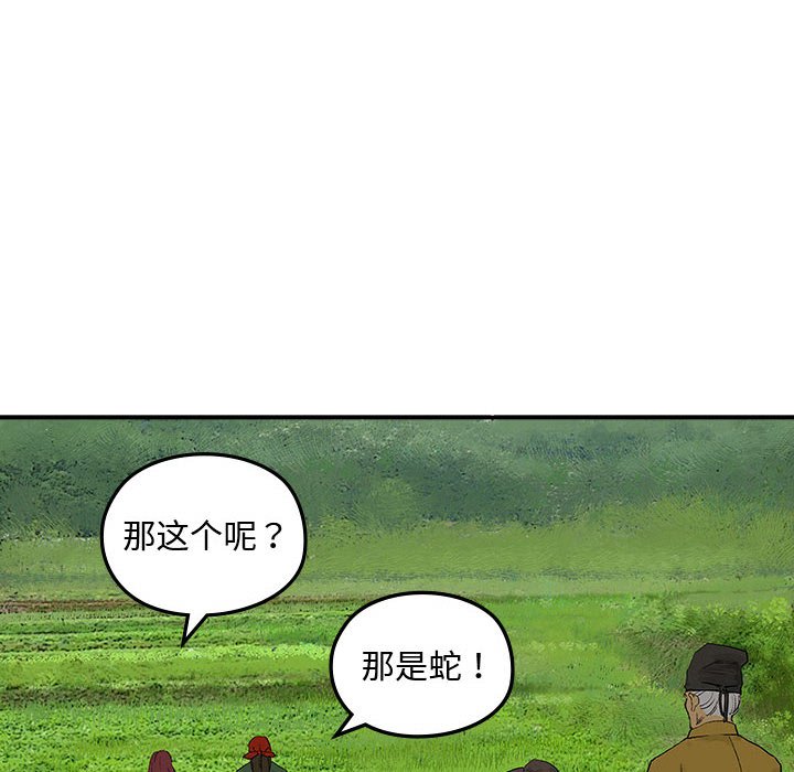 第 18 话80