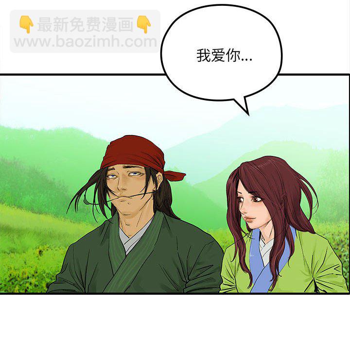 第 18 话85