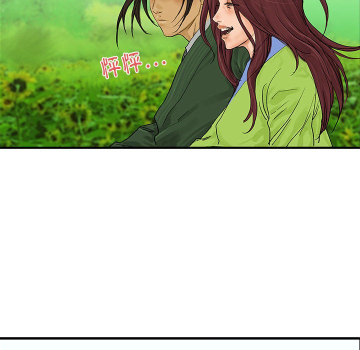 第 18 话87