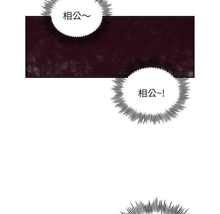 第 17 话102