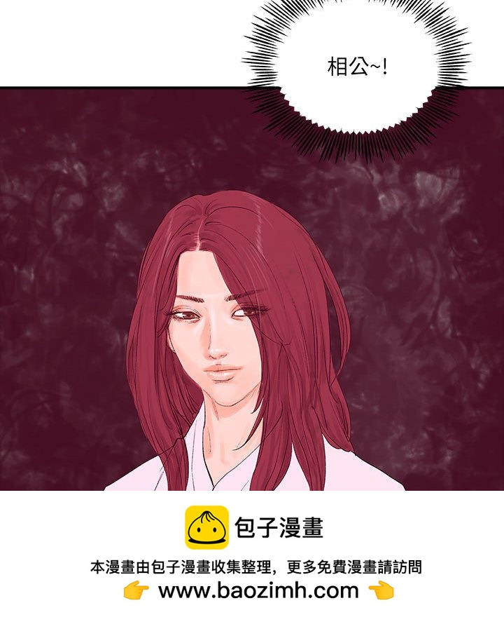 第 17 话103