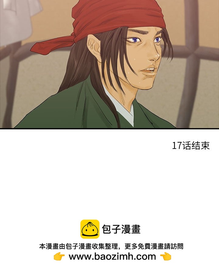 第 17 话115