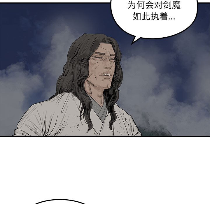 第 17 话23