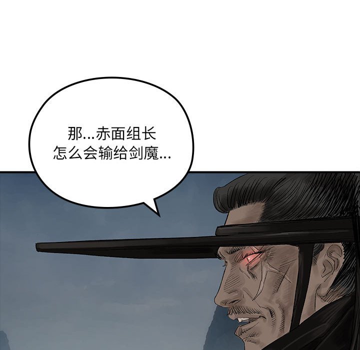 第 17 话25