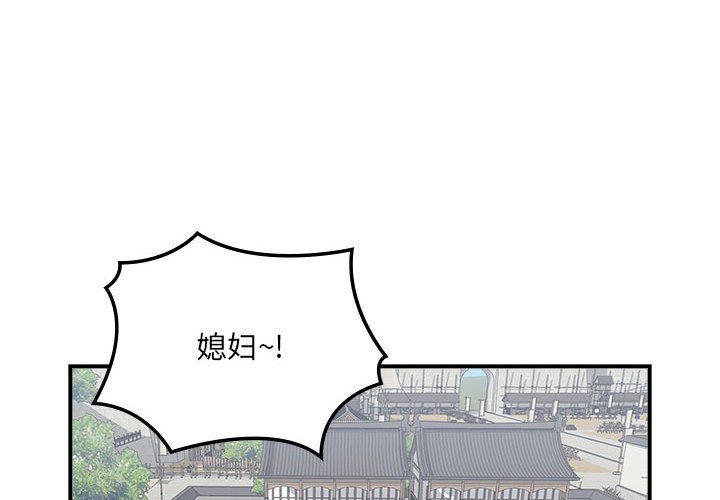 第 17 话3