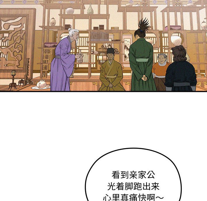 第 17 话38