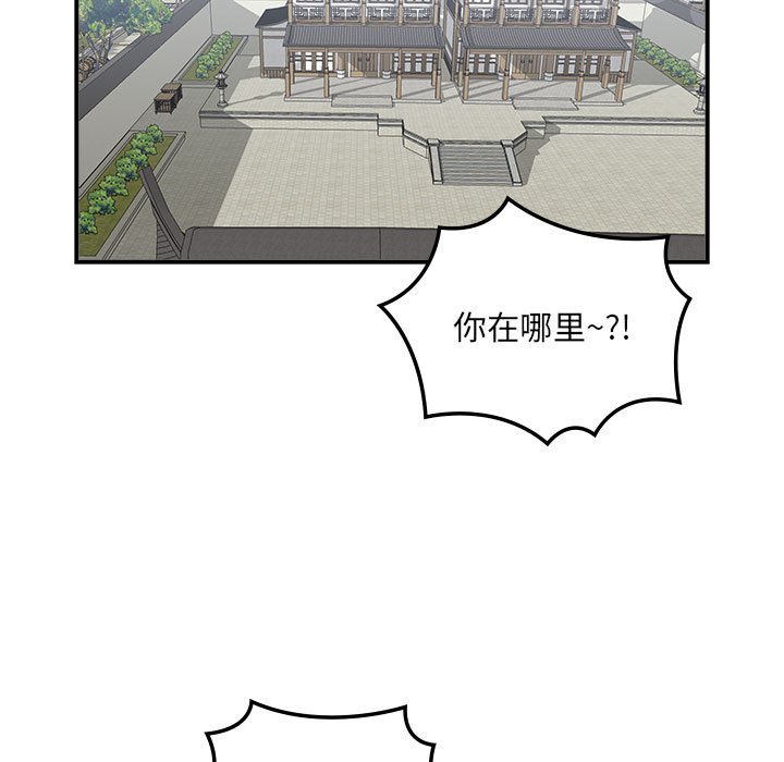第 17 话4