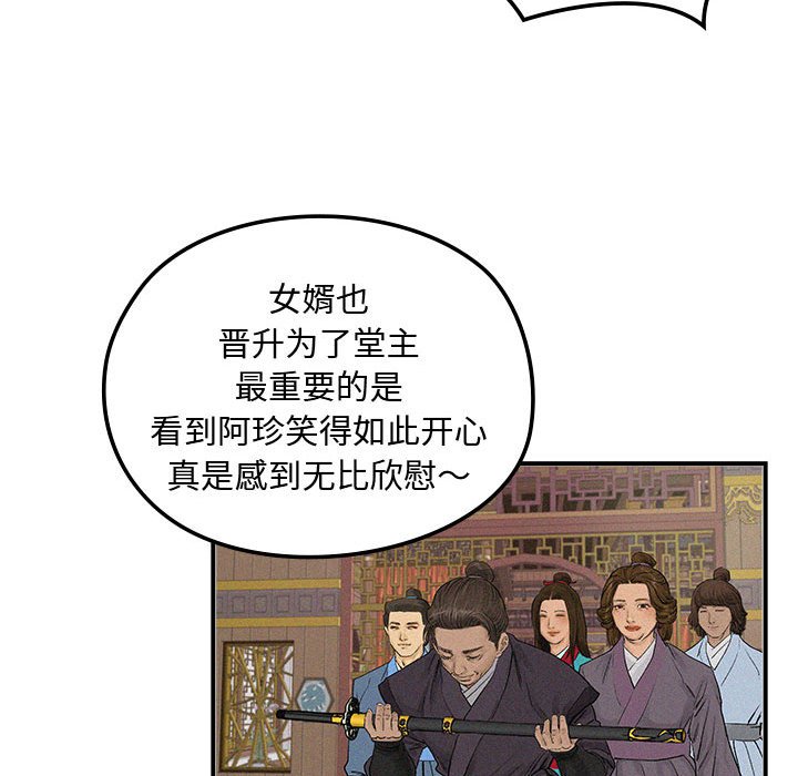 第 17 话41