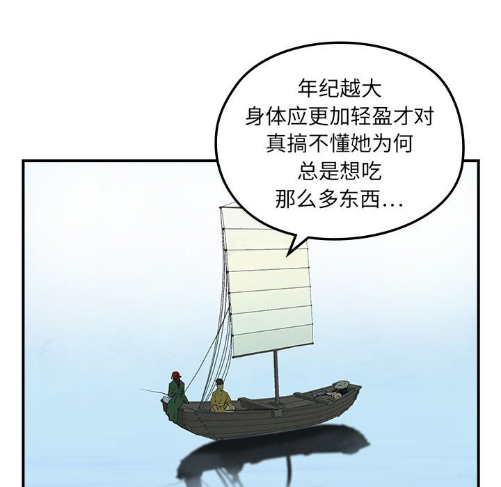 第 17 话45
