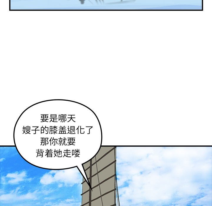第 17 话46