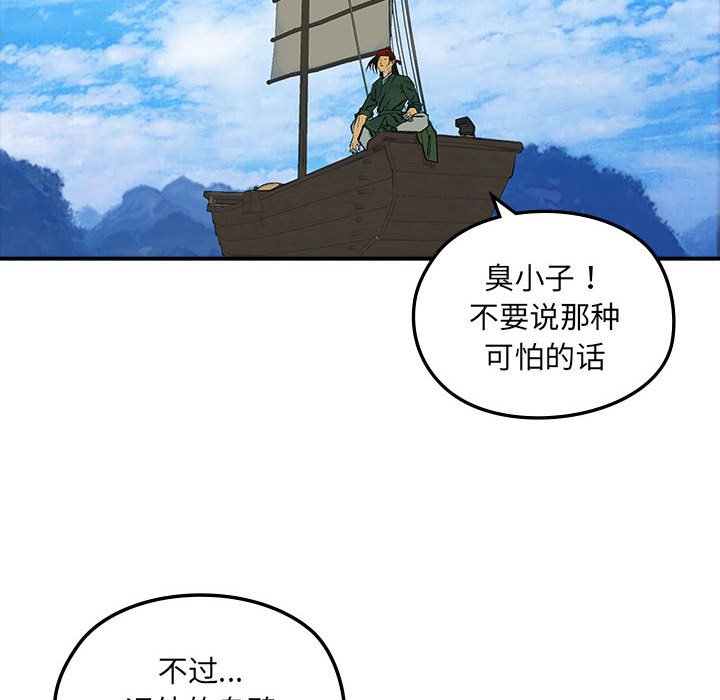 第 17 话47
