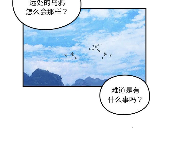 第 17 话52