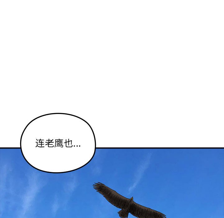 第 17 话54