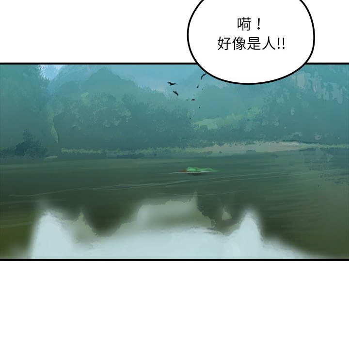 第 17 话56