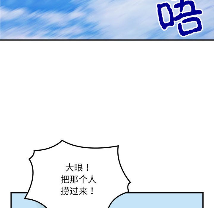 第 17 话60