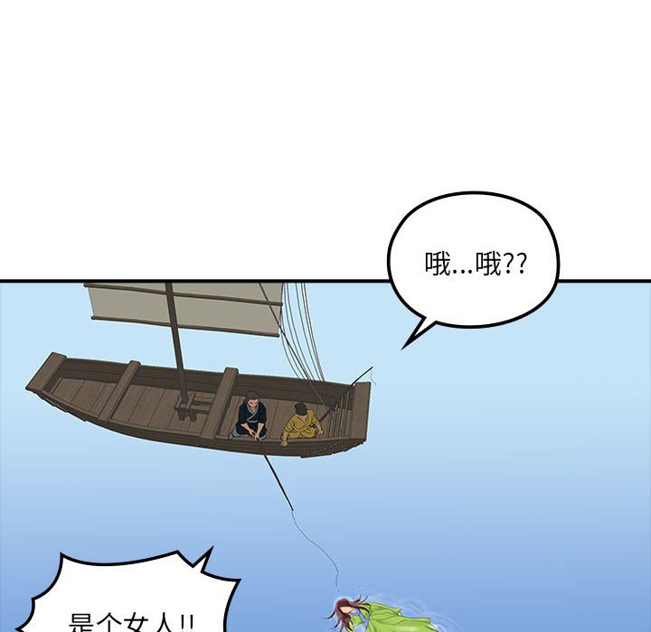 第 17 话68