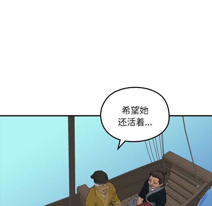 第 17 话71