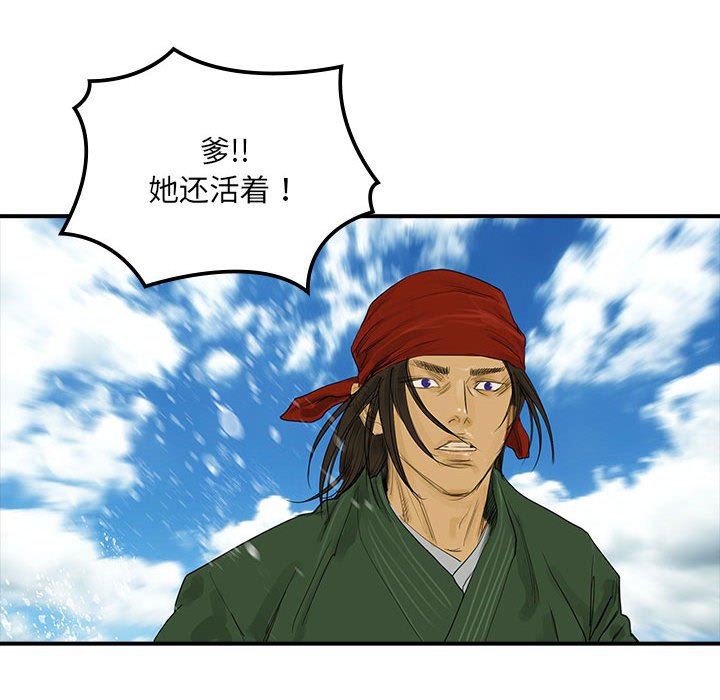 第 17 话74