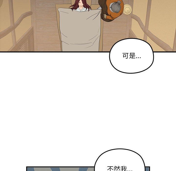 第 17 话87
