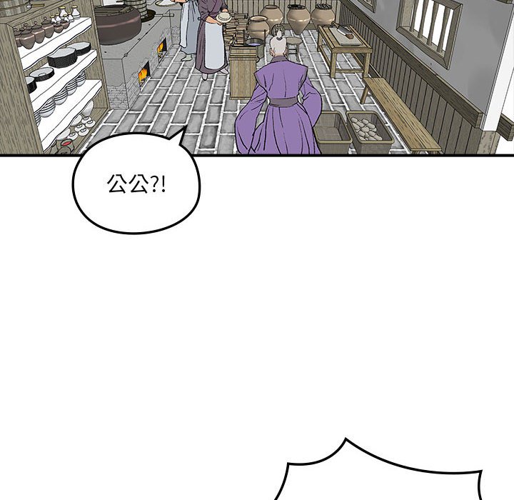 第 17 话9