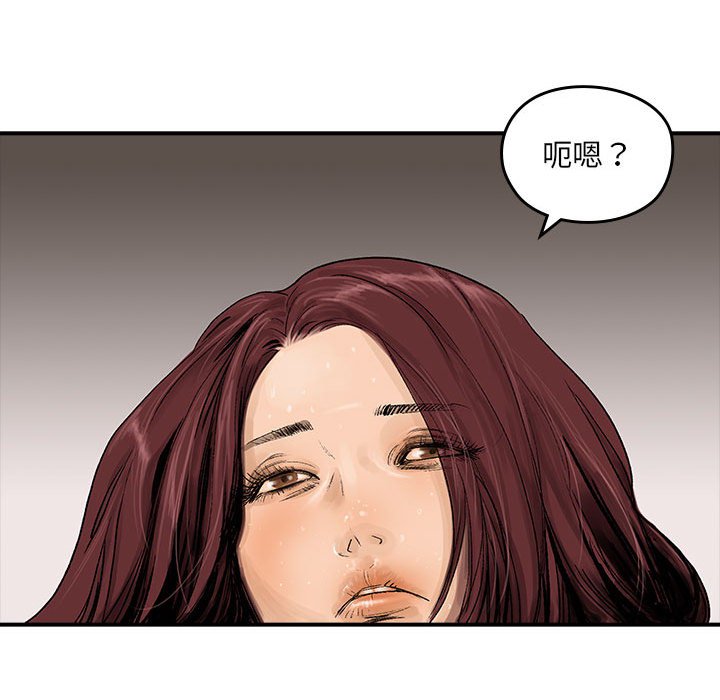 第 17 话99
