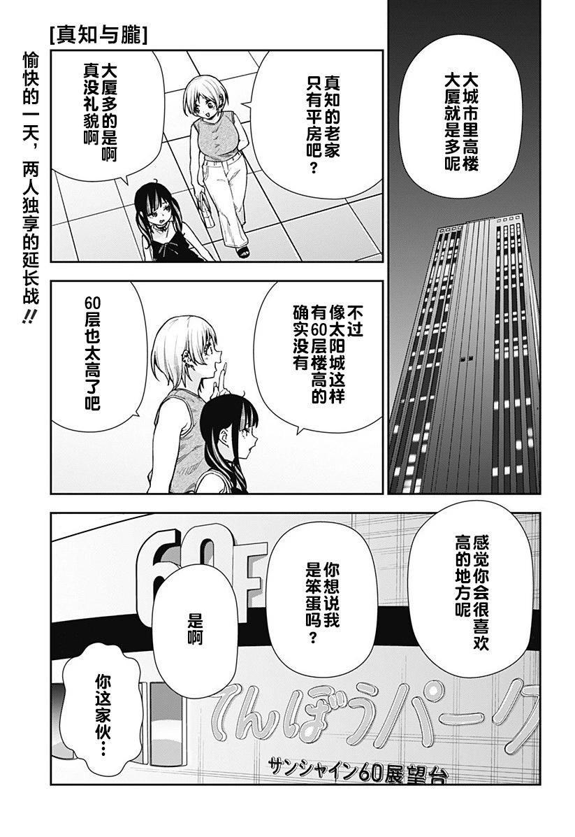 第26话0