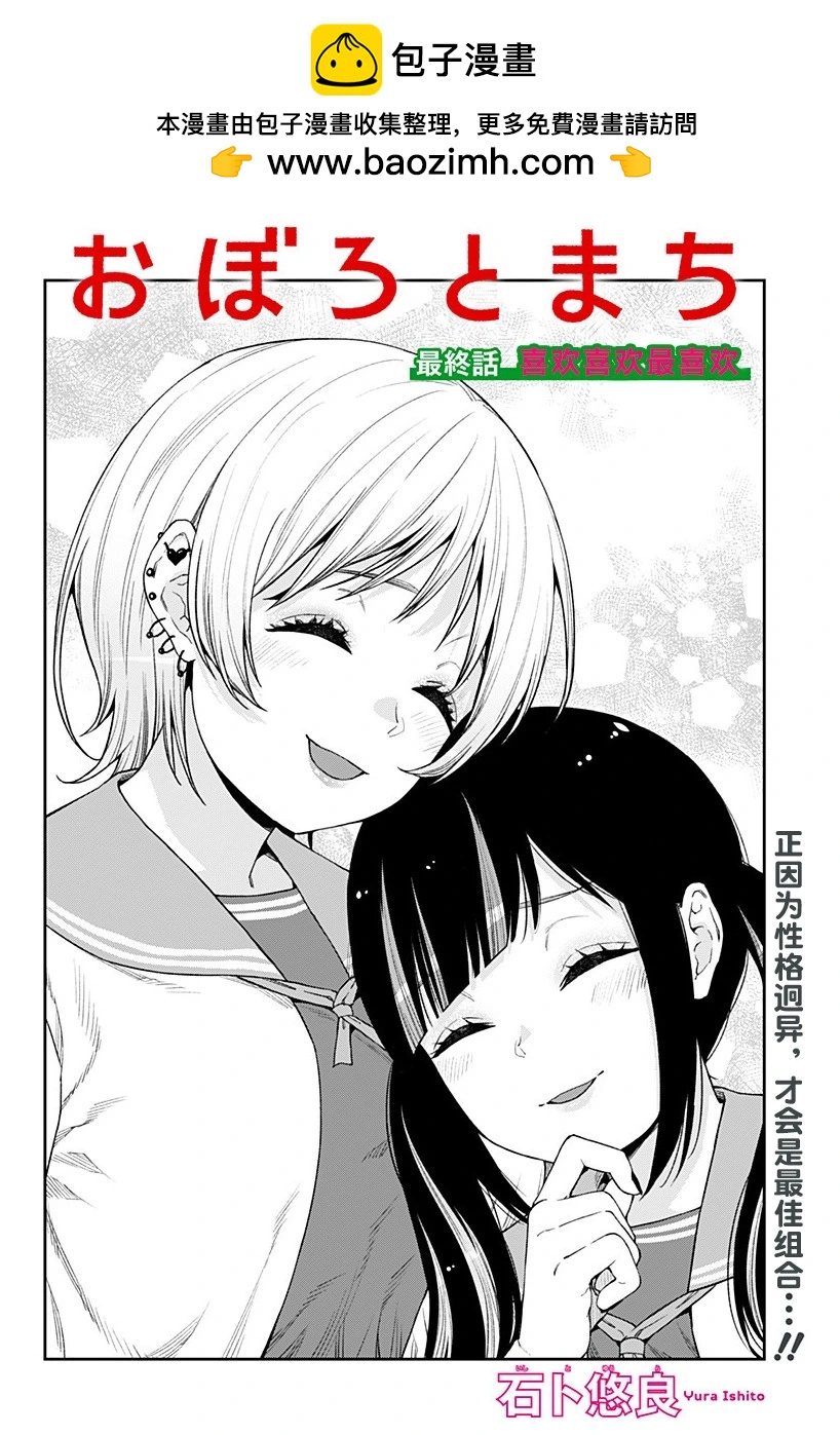 第26话1