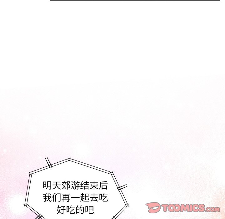 第 17 话109