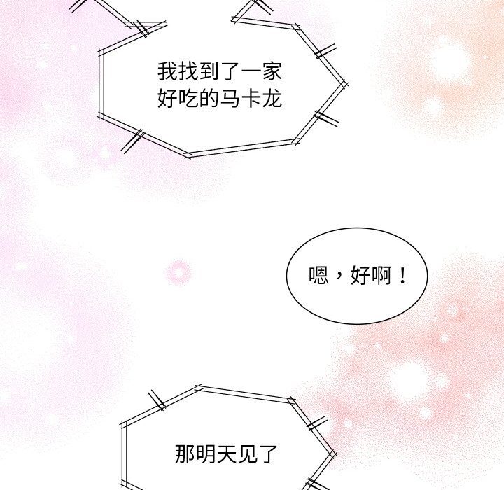 第 17 话110