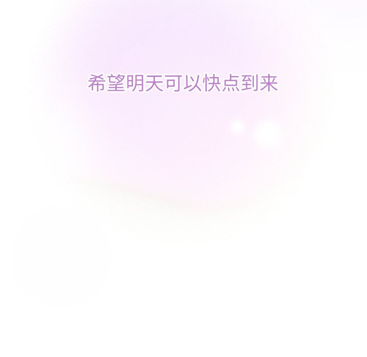 第 17 话116
