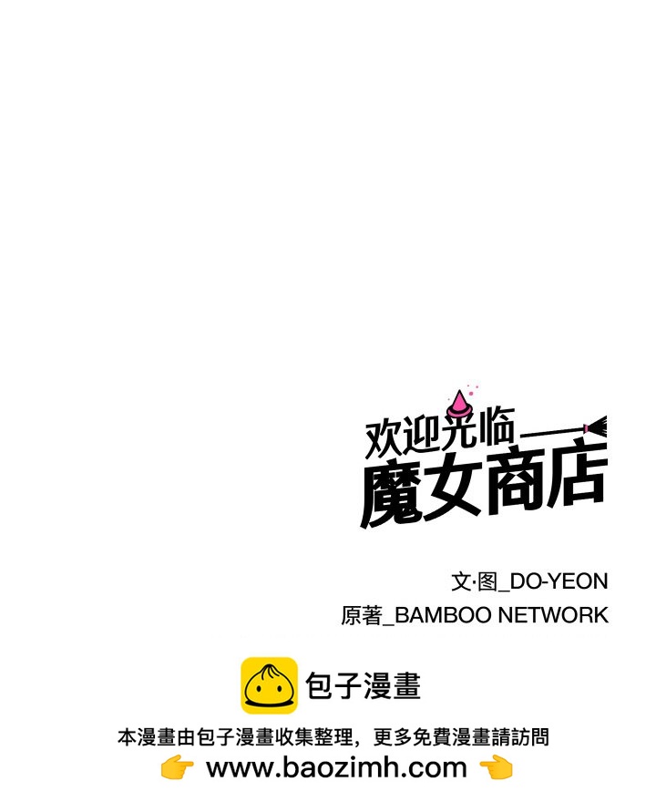 第 17 话124