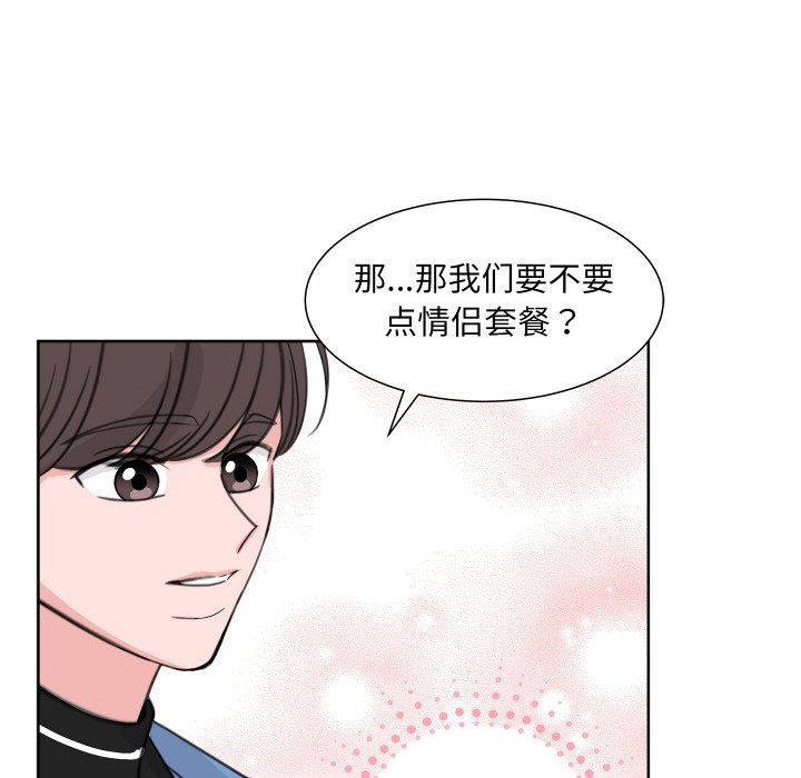 第 17 话23