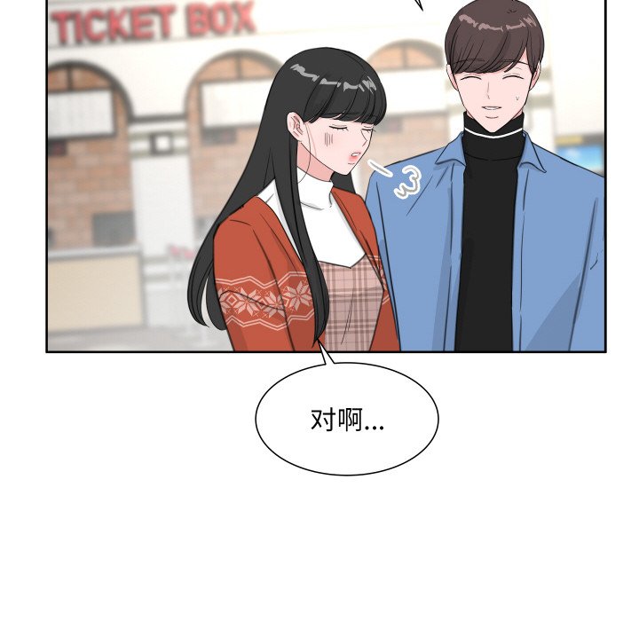第 17 话52