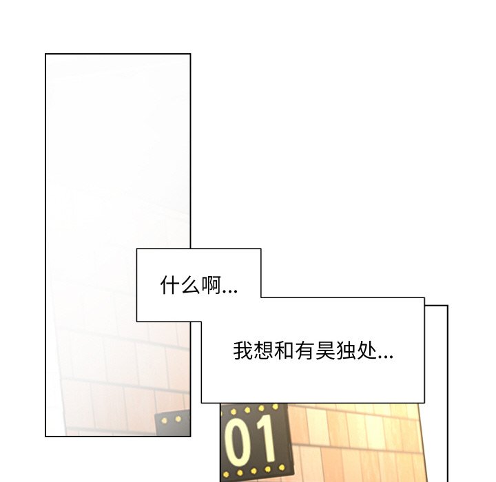 第 17 话54