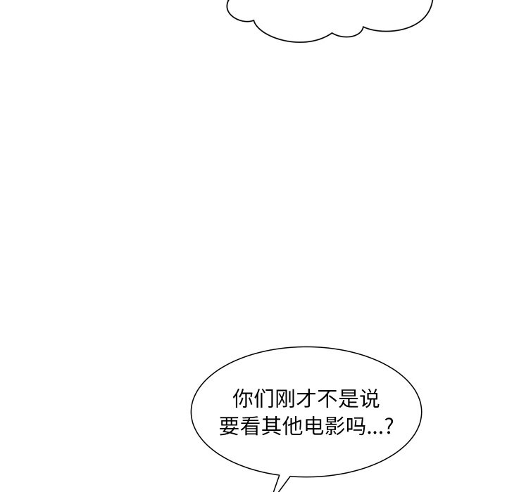 第 17 话58