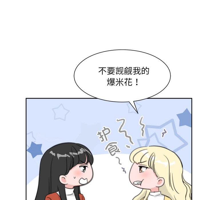 第 17 话64