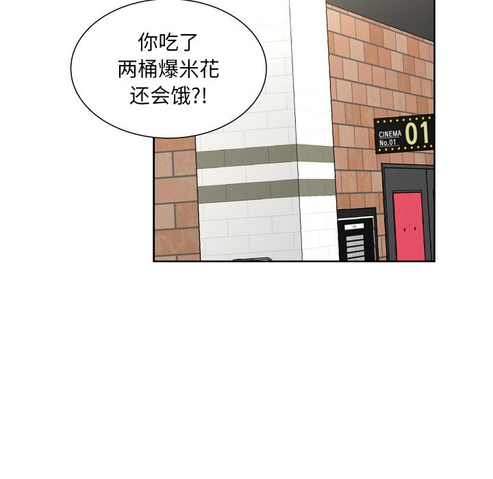 第 17 话79