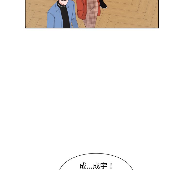 第 17 话81