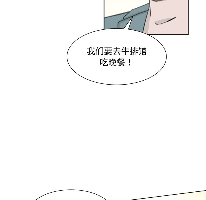 第 17 话83