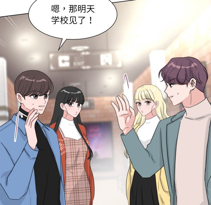 第 17 话84