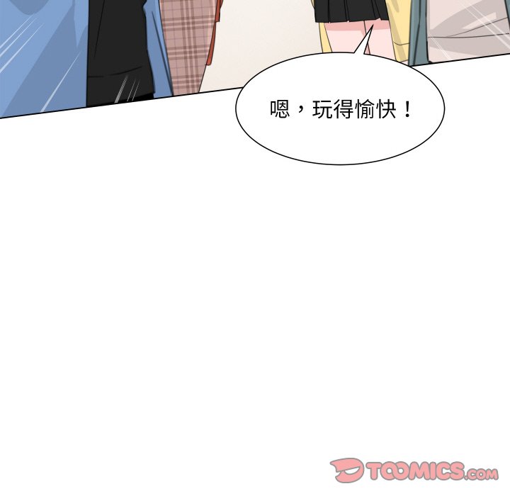 第 17 话85
