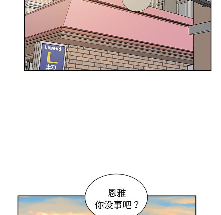 第 20 话108