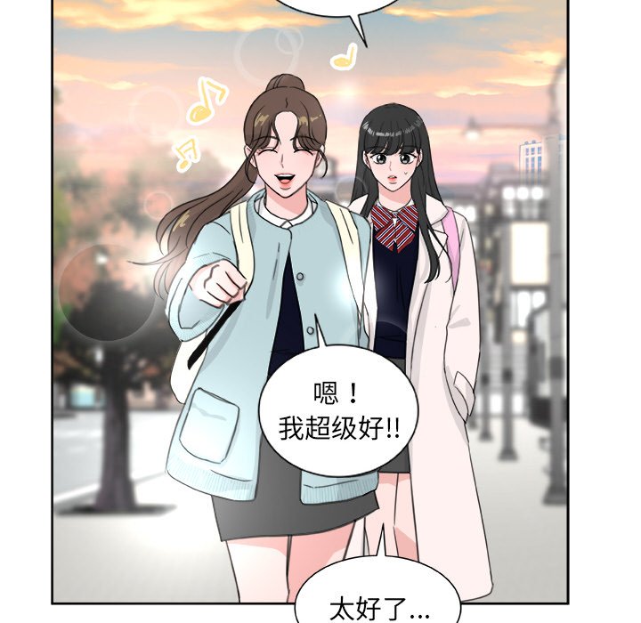 第 20 话109