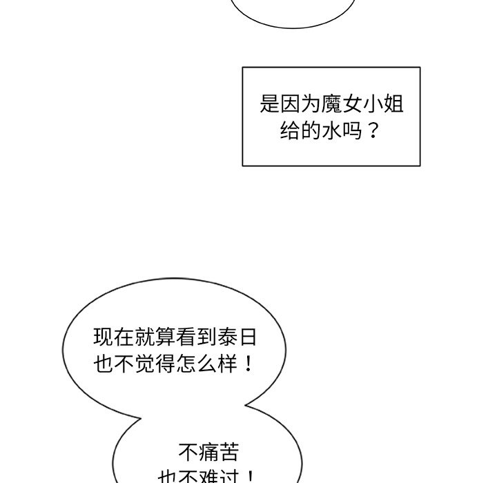 第 20 话110