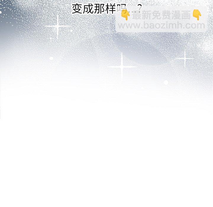 第 20 话118
