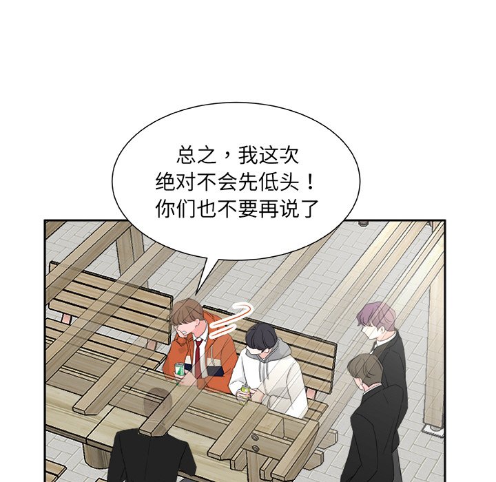 第 20 话19