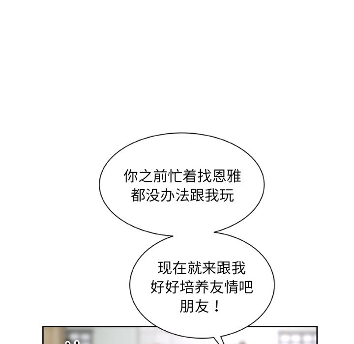 第 20 话22