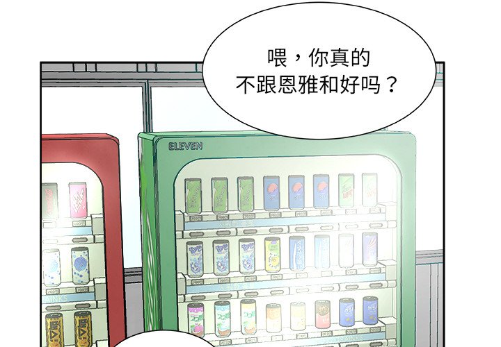 第 20 话3