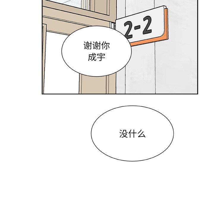第 20 话38