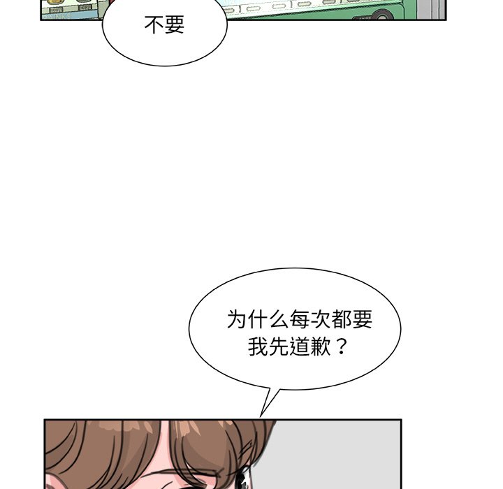 第 20 话4